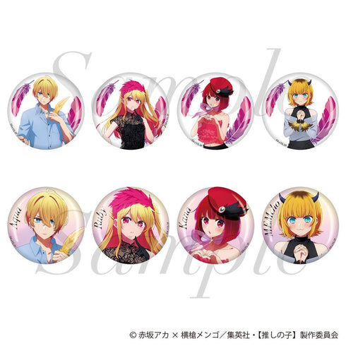 『【推しの子】』トレーディング缶バッジ 全8種【BOX】
